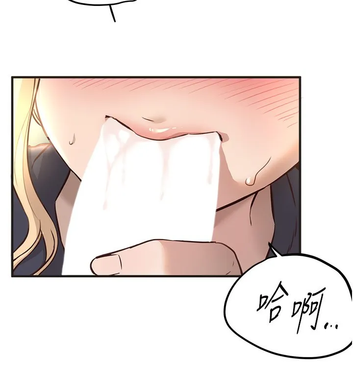 BeautifulDays第30話-在路邊被幹的紗娜