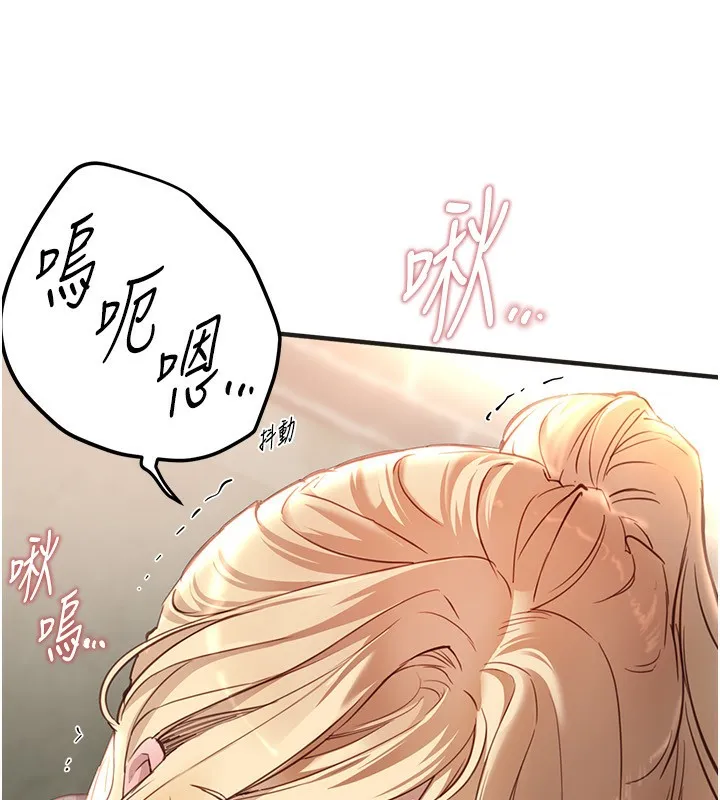 BeautifulDays第30話-在路邊被幹的紗娜