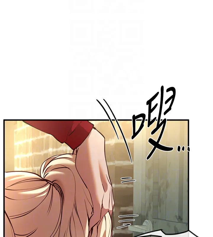 BeautifulDays-第30話-在路邊被幹的紗娜 - 图片 116