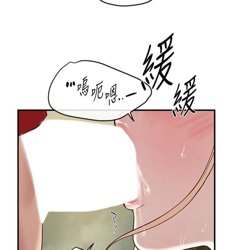BeautifulDays第30話-在路邊被幹的紗娜