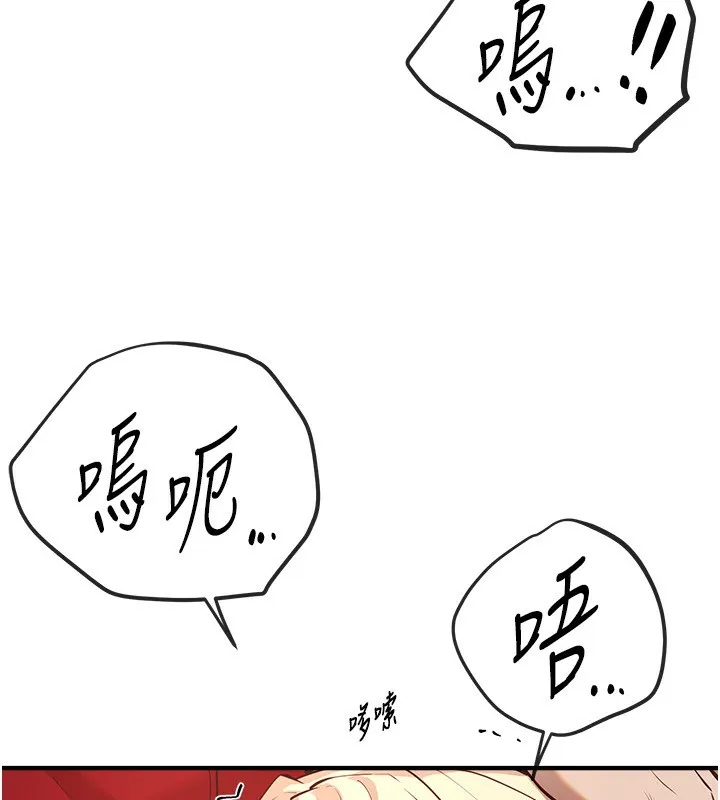 BeautifulDays-第30話-在路邊被幹的紗娜 - 图片 123