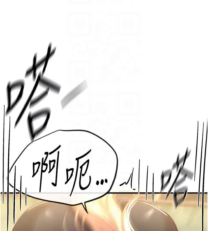BeautifulDays-第30話-在路邊被幹的紗娜 - 图片 127