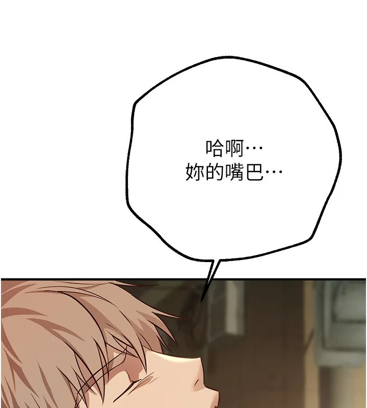 BeautifulDays-第30話-在路邊被幹的紗娜 - 图片 143