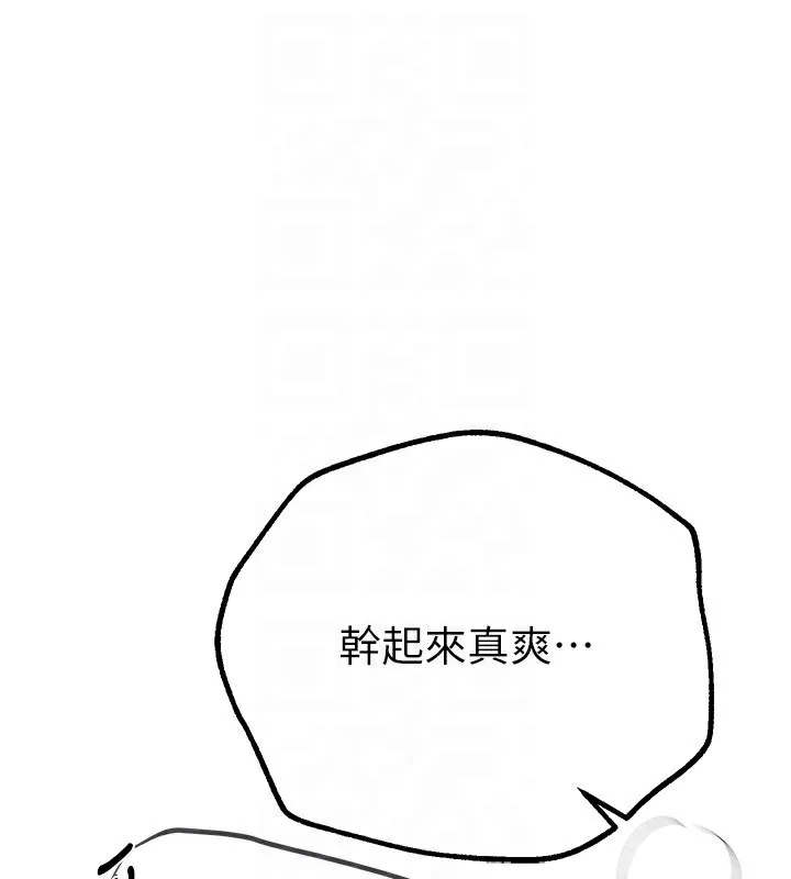 BeautifulDays第30話-在路邊被幹的紗娜