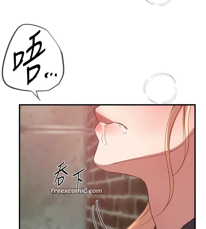 BeautifulDays-第30話-在路邊被幹的紗娜 - 图片 154