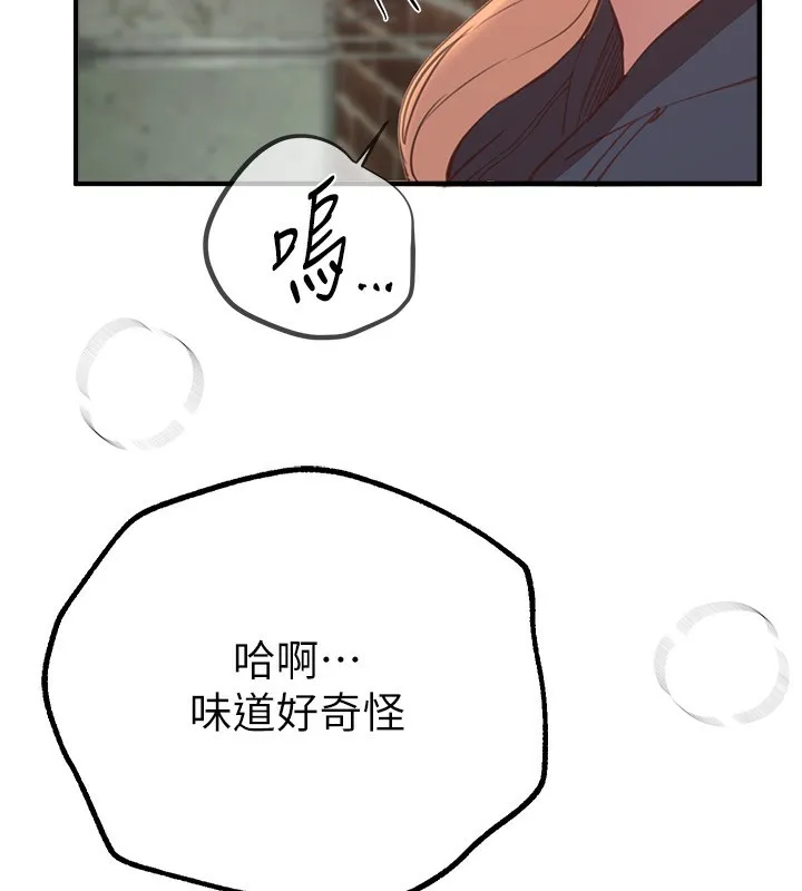 BeautifulDays-第30話-在路邊被幹的紗娜 - 图片 155
