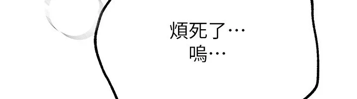 BeautifulDays-第30話-在路邊被幹的紗娜 - 图片 157