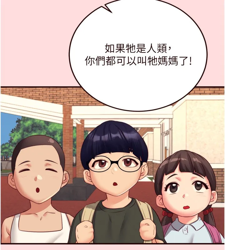熟女自助餐-第34話-稱霸全陸軍的小穴! - 图片 6