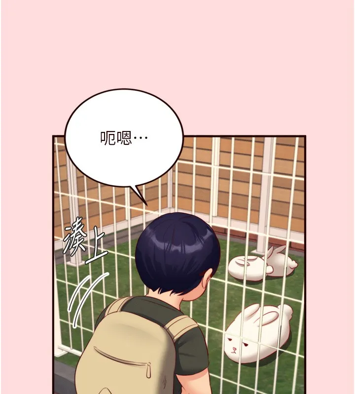 熟女自助餐-第34話-稱霸全陸軍的小穴! - 图片 7