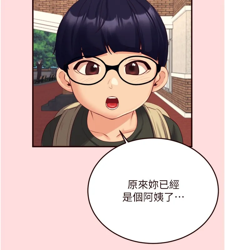 熟女自助餐-第34話-稱霸全陸軍的小穴! - 图片 9