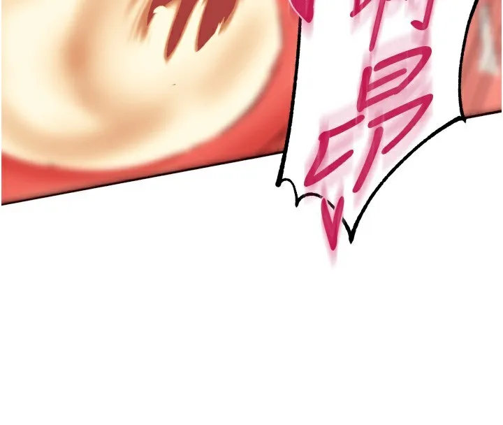 熟女自助餐第34話-稱霸全陸軍的小穴!