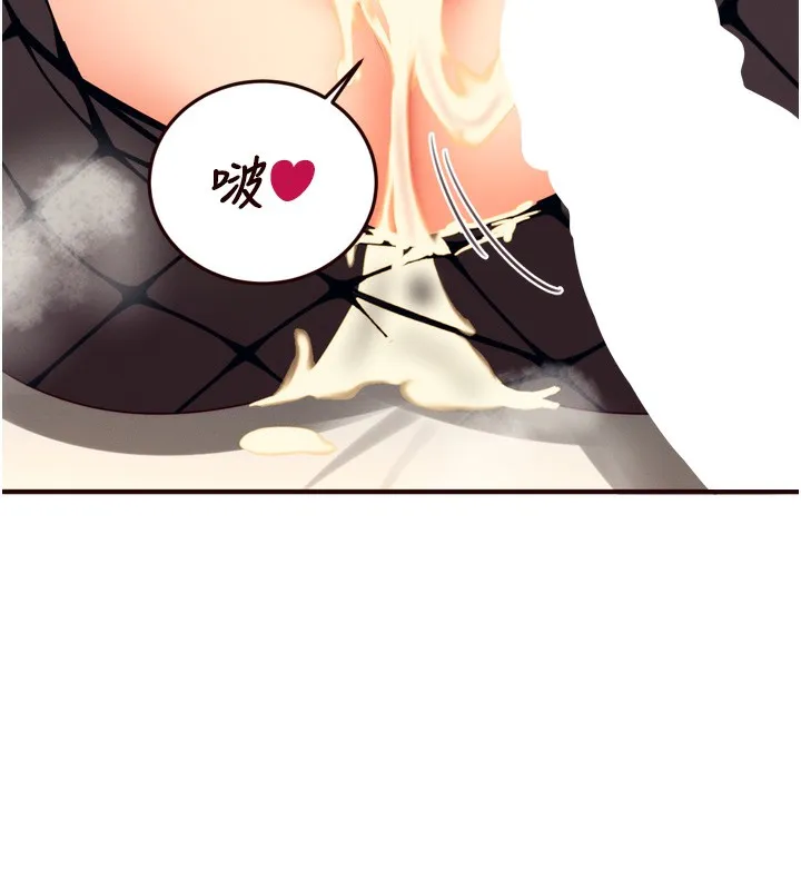 熟女自助餐-第34話-稱霸全陸軍的小穴! - 图片 32
