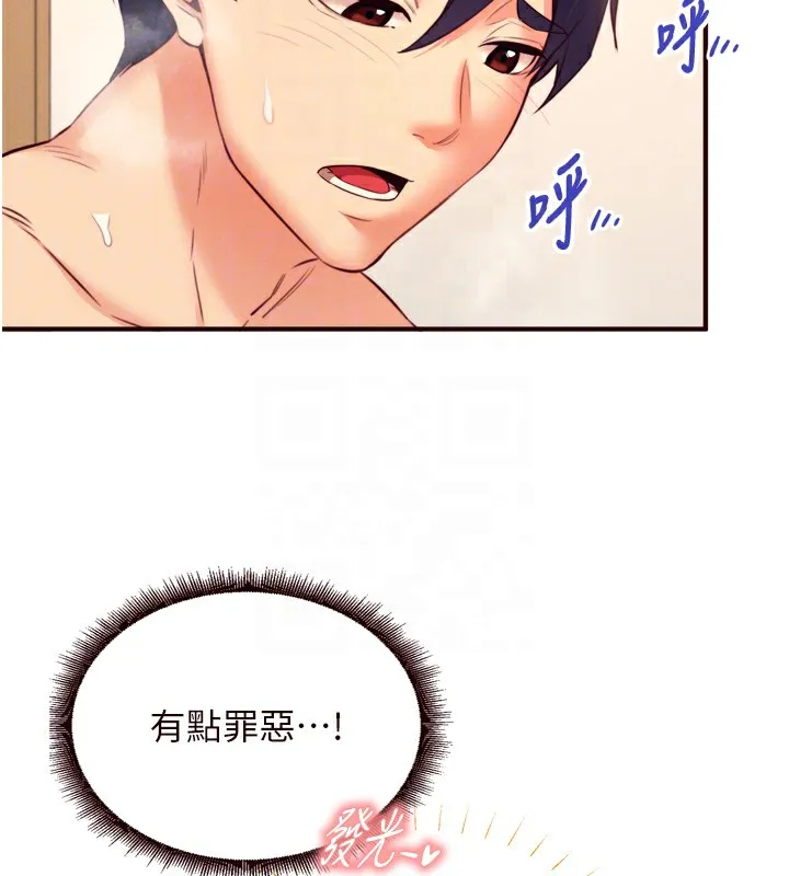 熟女自助餐-第34話-稱霸全陸軍的小穴! - 图片 36