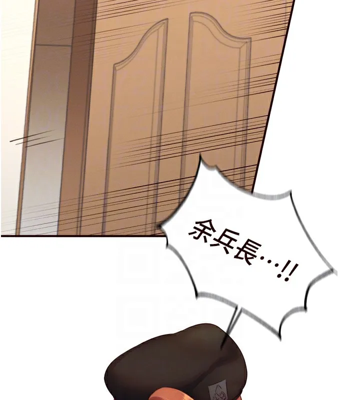 熟女自助餐-第34話-稱霸全陸軍的小穴! - 图片 51