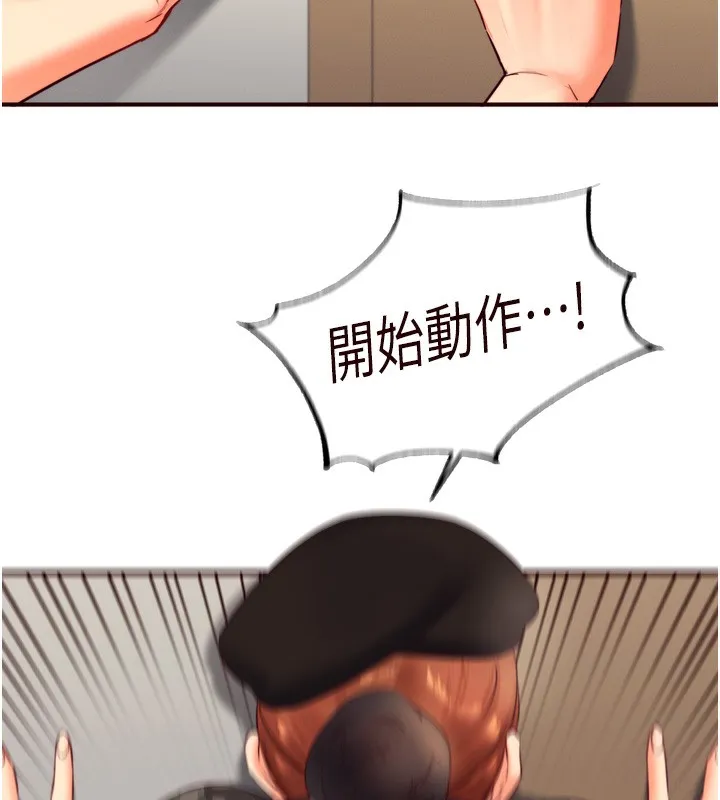 熟女自助餐-第34話-稱霸全陸軍的小穴! - 图片 59