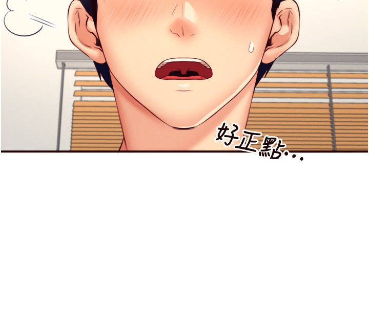 熟女自助餐第34話-稱霸全陸軍的小穴!