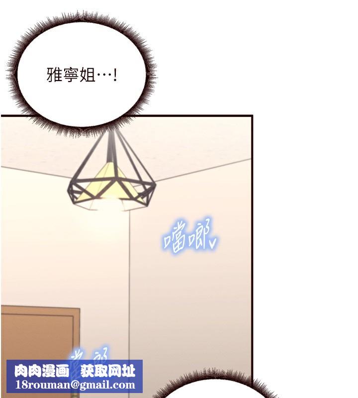 熟女自助餐第34話-稱霸全陸軍的小穴!