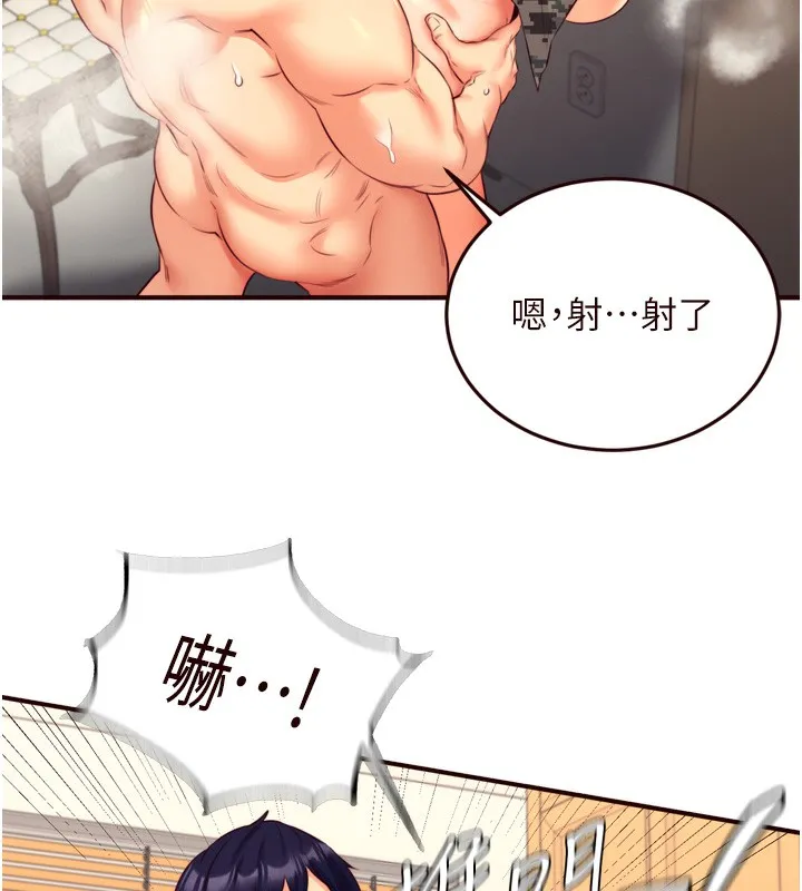 熟女自助餐第34話-稱霸全陸軍的小穴!