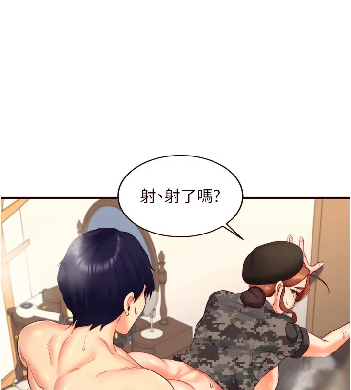 熟女自助餐-第34話-稱霸全陸軍的小穴! - 图片 82