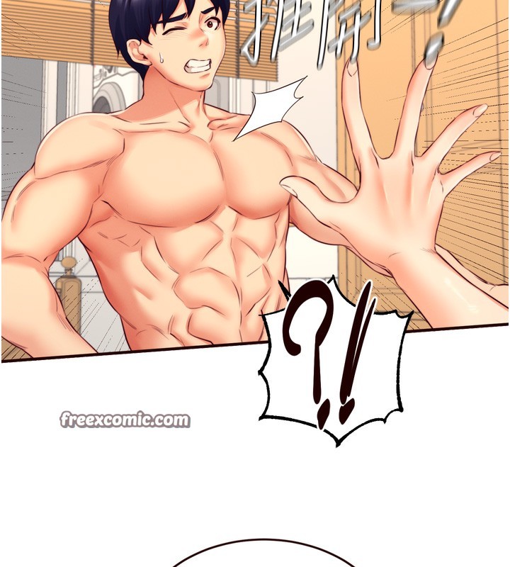 熟女自助餐第34話-稱霸全陸軍的小穴!