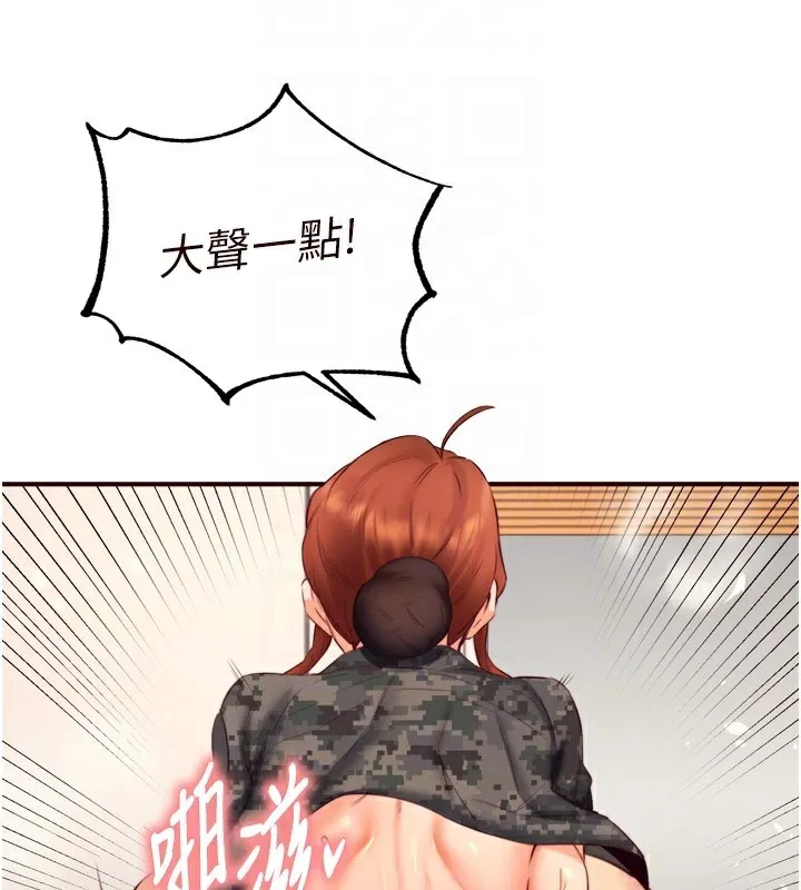 熟女自助餐-第34話-稱霸全陸軍的小穴! - 图片 95