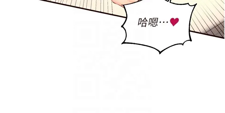 熟女自助餐-第34話-稱霸全陸軍的小穴! - 图片 103
