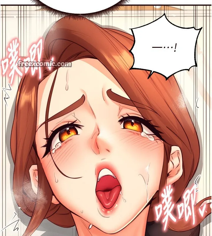 熟女自助餐第34話-稱霸全陸軍的小穴!