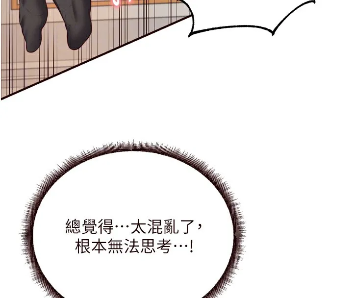 熟女自助餐-第34話-稱霸全陸軍的小穴! - 图片 111