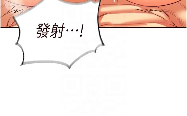 熟女自助餐-第34話-稱霸全陸軍的小穴! - 图片 116