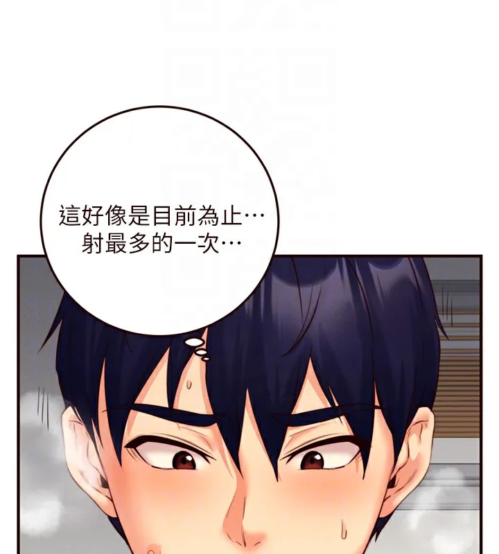 熟女自助餐-第34話-稱霸全陸軍的小穴! - 图片 123