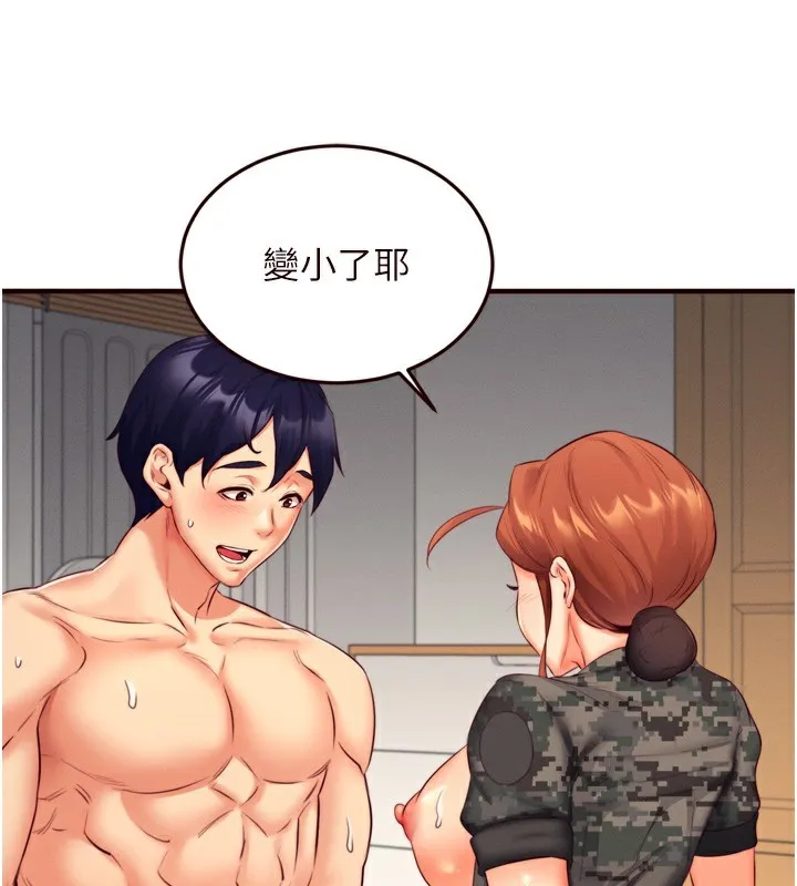 熟女自助餐-第34話-稱霸全陸軍的小穴! - 图片 128