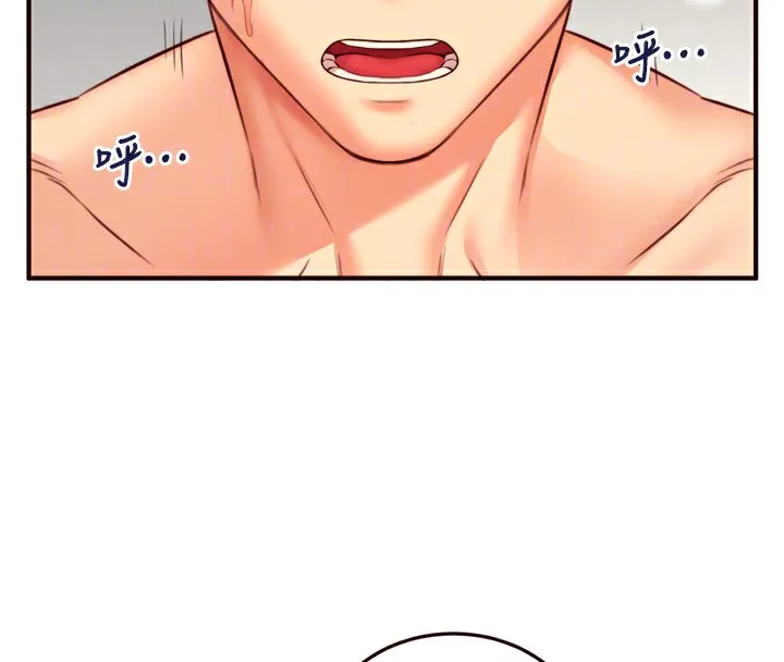 熟女自助餐-第34話-稱霸全陸軍的小穴! - 图片 124
