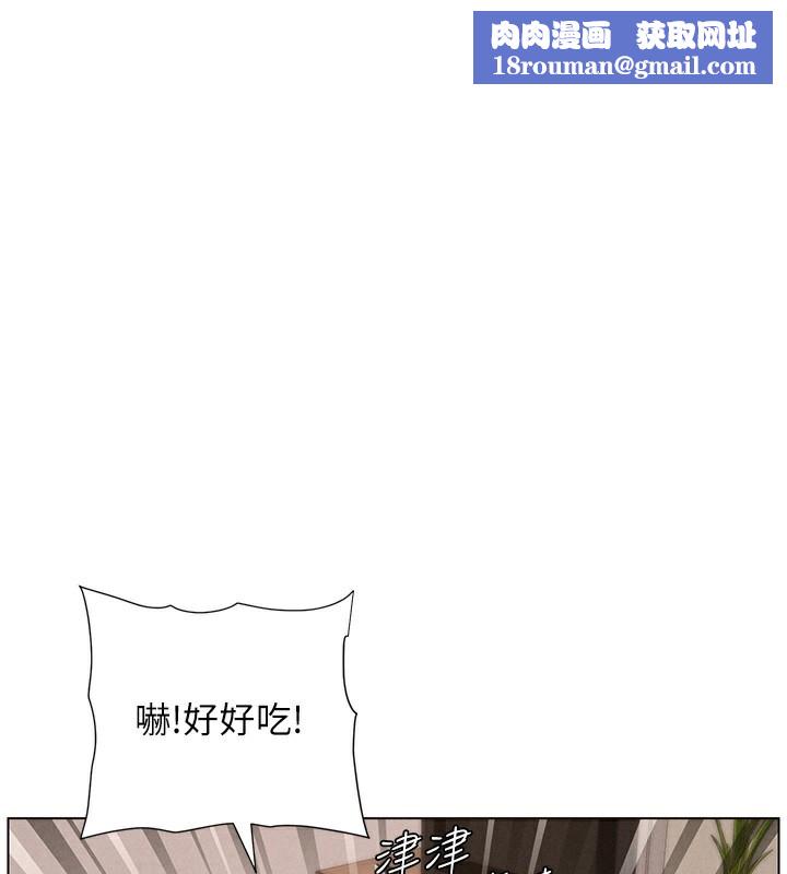 兄妹的秘密授课第55話-酸中帶甜離別砲