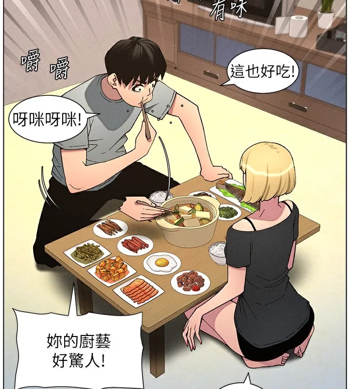 兄妹的秘密授课-第55話-酸中帶甜離別砲 - 图片 2