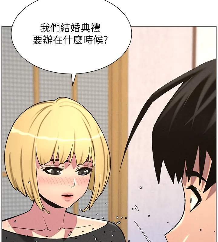 兄妹的秘密授课-第55話-酸中帶甜離別砲 - 图片 6