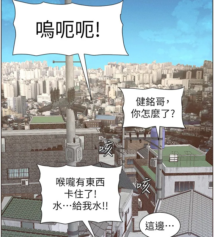 兄妹的秘密授课-第55話-酸中帶甜離別砲 - 图片 30