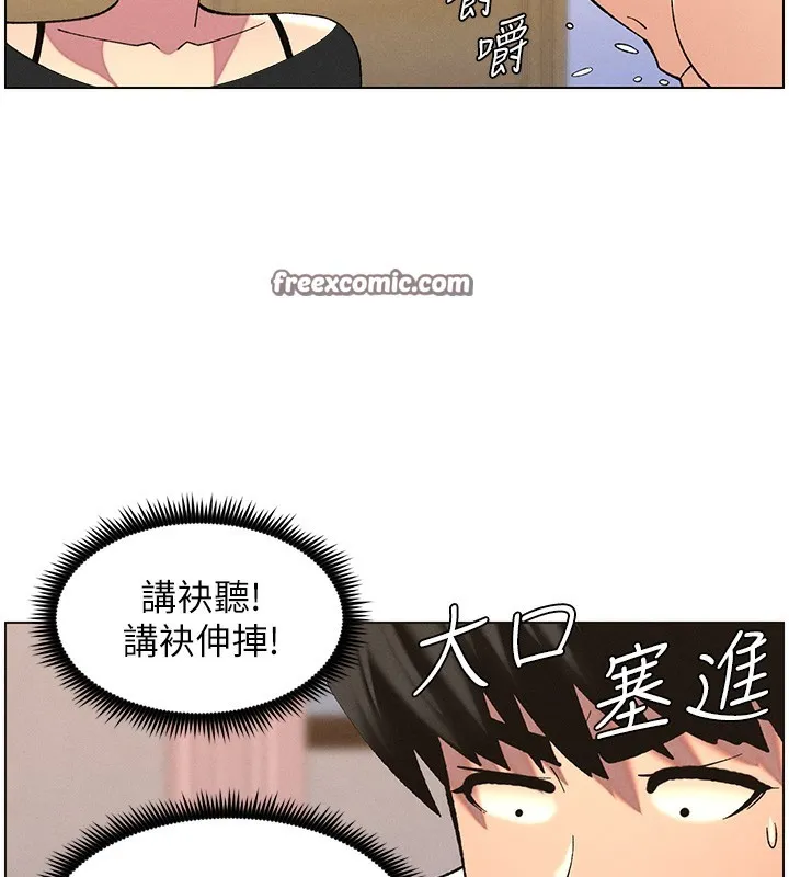 兄妹的秘密授课-第55話-酸中帶甜離別砲 - 图片 28