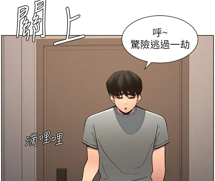 兄妹的秘密授课-第55話-酸中帶甜離別砲 - 图片 35