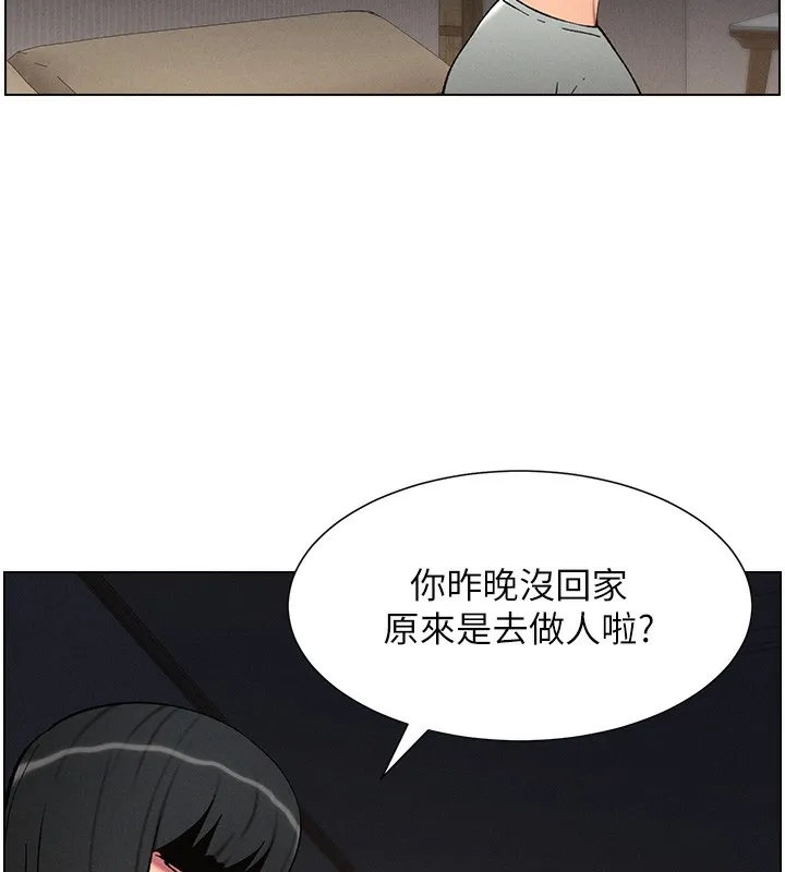 兄妹的秘密授课-第55話-酸中帶甜離別砲 - 图片 41