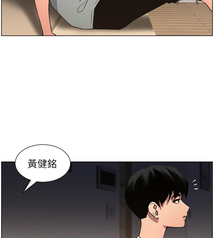 兄妹的秘密授课第55話-酸中帶甜離別砲