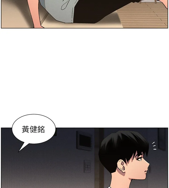 兄妹的秘密授課第55話-酸中帶甜離別砲