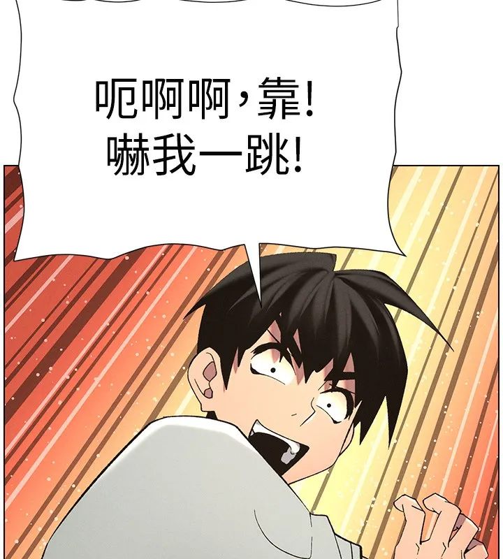 兄妹的秘密授課第55話-酸中帶甜離別砲