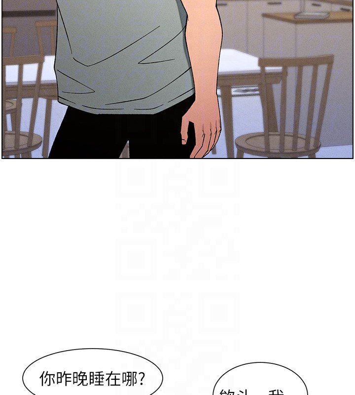 兄妹的秘密授课第55話-酸中帶甜離別砲