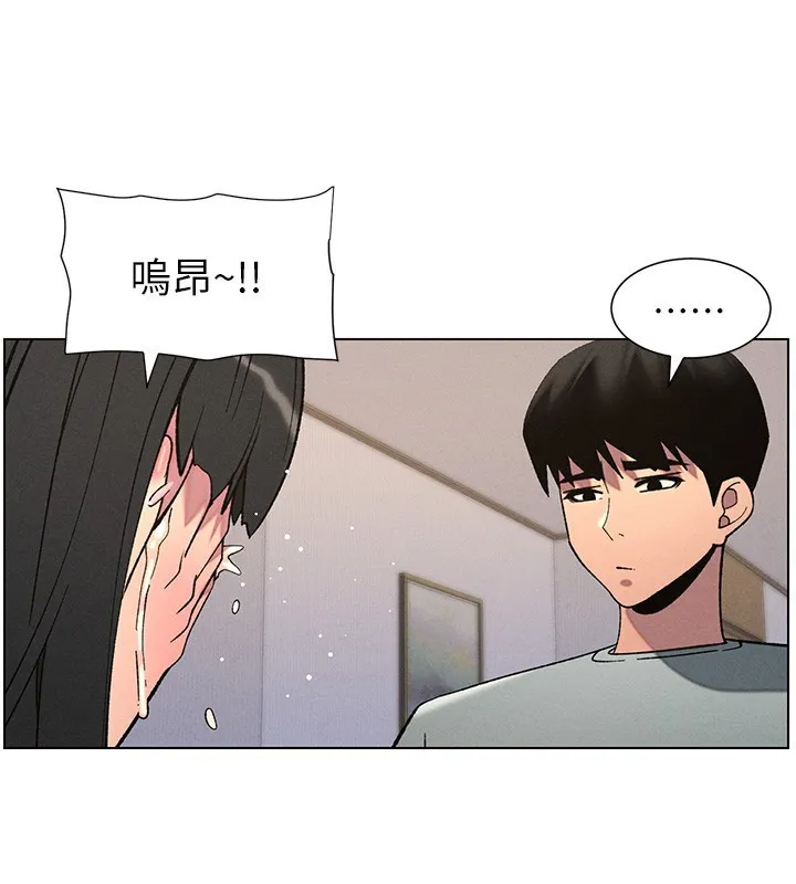 兄妹的秘密授课-第55話-酸中帶甜離別砲 - 图片 64