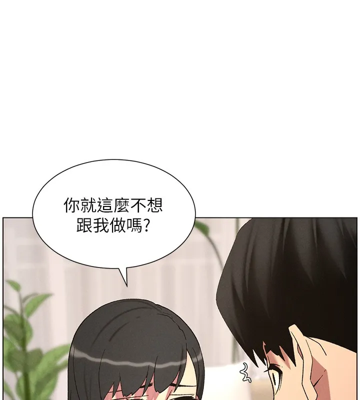 兄妹的秘密授课-第55話-酸中帶甜離別砲 - 图片 87