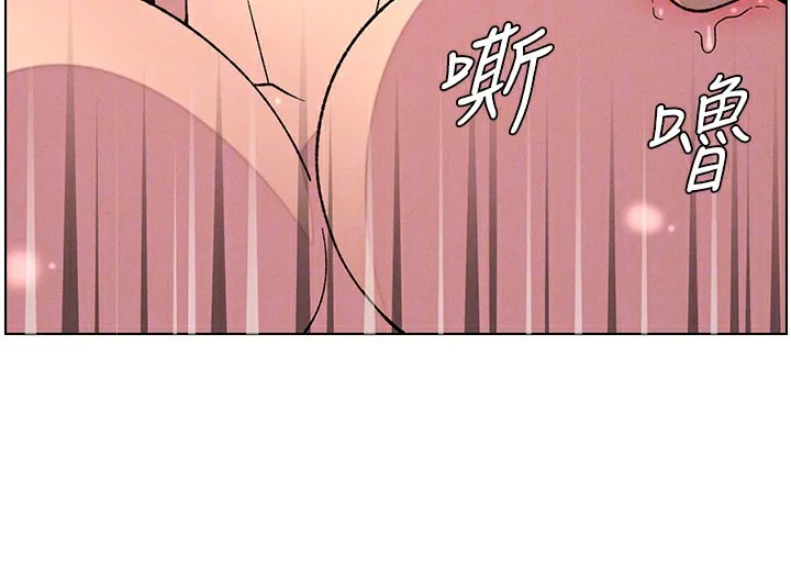 兄妹的秘密授課第55話-酸中帶甜離別砲