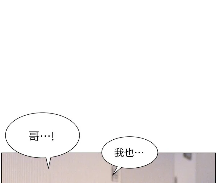 兄妹的秘密授课-第55話-酸中帶甜離別砲 - 图片 118