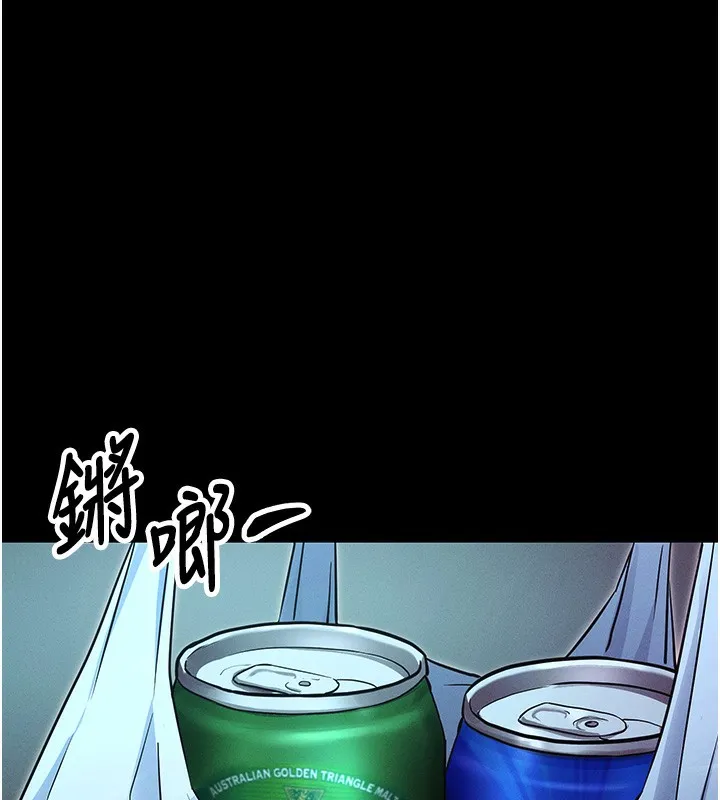 拜脱拜脱App-第11話-夢寐以求的母女丼 - 图片 5