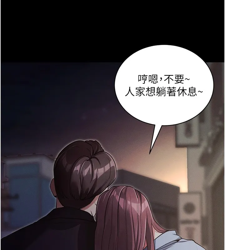 拜脫拜脫App第11話-夢寐以求的母女丼