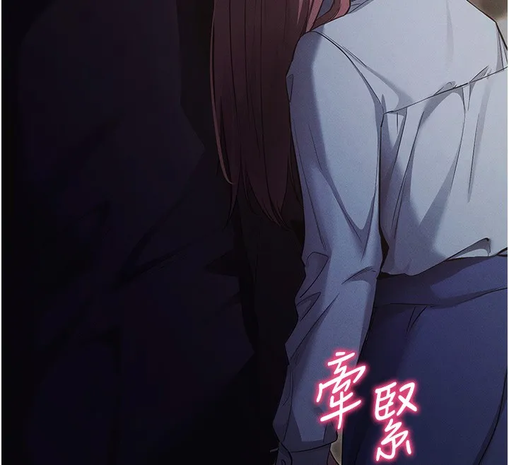 拜脫拜脫App第11話-夢寐以求的母女丼